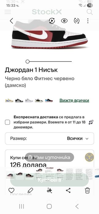 Jordan-Ориг.Дамски маратонки