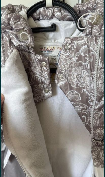 Комбинезон-конверт трансформер