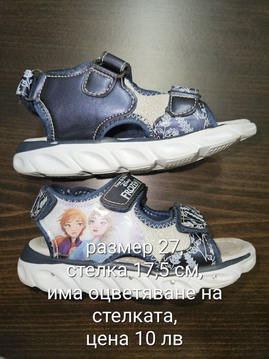 Детски маратонки и сандали 27 номер