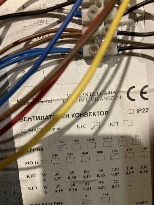 Воден ветилаторен конвектор