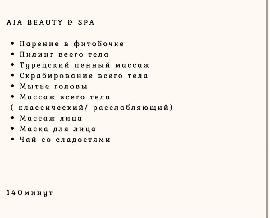 Продаю сертификат