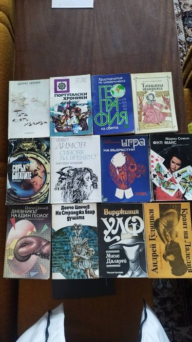 Продавам книги...