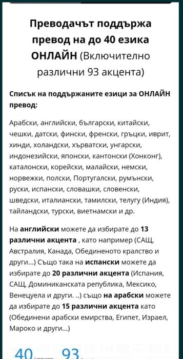 Timekettle M3 - Слушалки за превод и музика