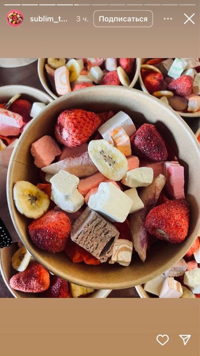 Сублимированный мороженные и фрукты