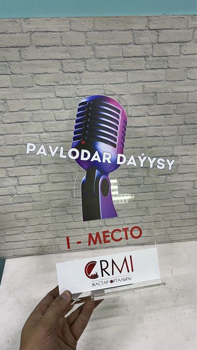 Статуэтка из стекла и акрила