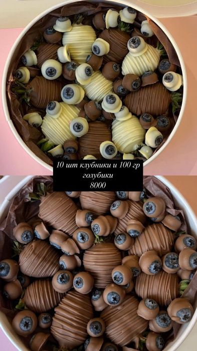 Клубника в шоколаде