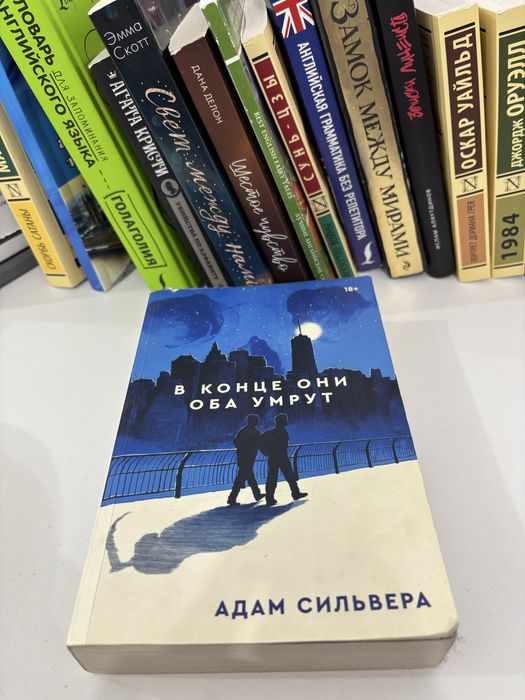 Книги по 1000 тенге