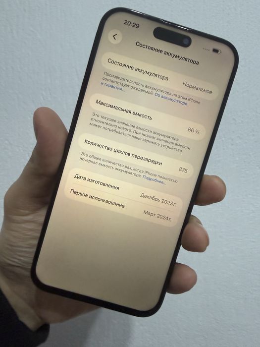 Айфон 15 промакс 256 все работает