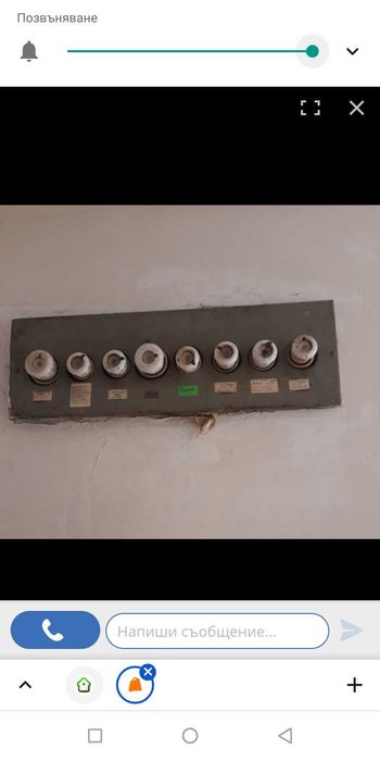 Електро и ВиК услуги