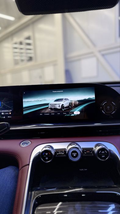 Русификация Exeed