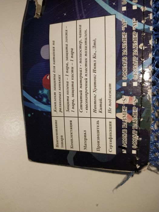 Роликовые детские коньки