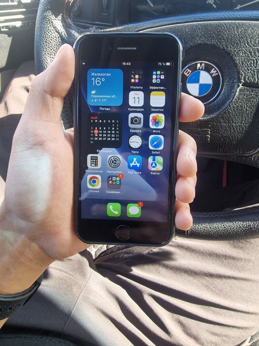 IPhone 7 продаётся