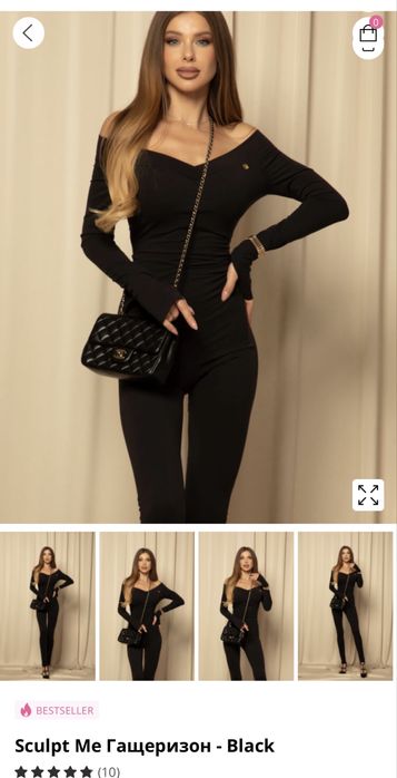 Черен гащеризон Alesaa XS