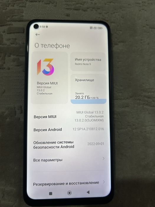 Xiaomi redmi note 9 128гб