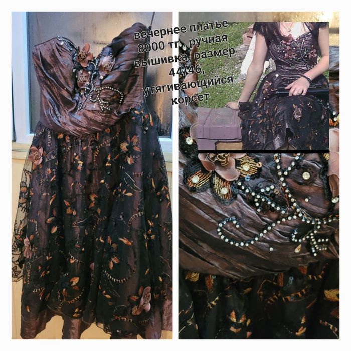 Красивое вечернее платье