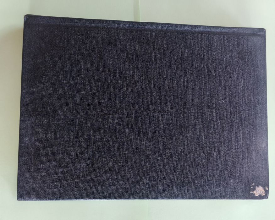 Manual Dacia 1300 ediția 1975