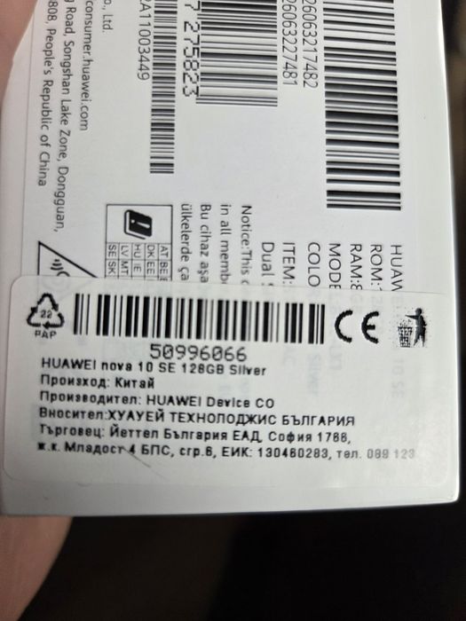 Huawei NOVA 10 SE 128 gb