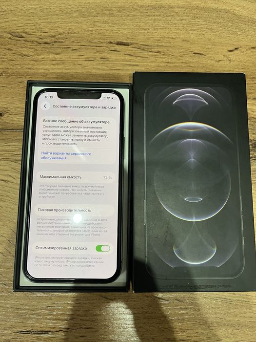 Айфон 12про срочна