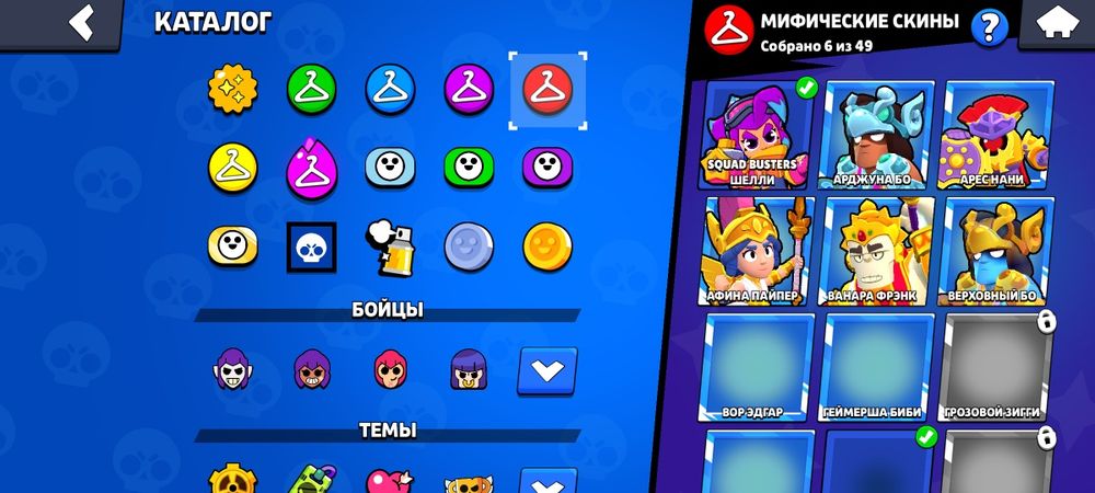 Продаю акк в бралв старс