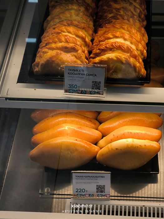 Продам сяоми 13 т на 256 гб