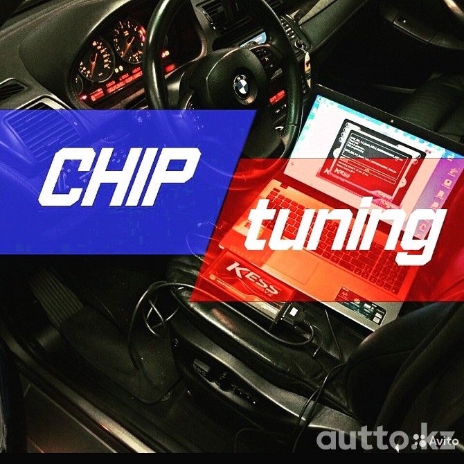 Компьютерная Диагностика/ Прошивка евро 2