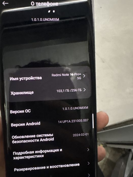 Редми ноте 13 про + 256gb