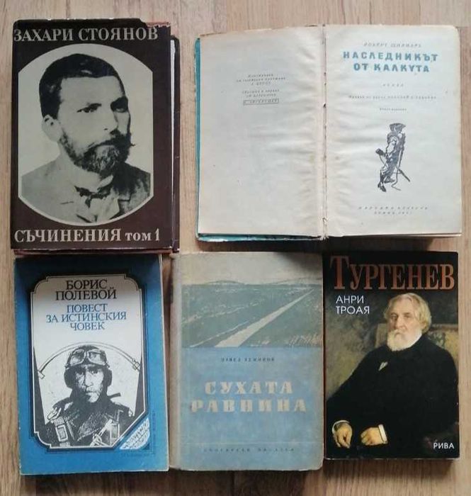 Книги - чисто нови и няколко употребявани