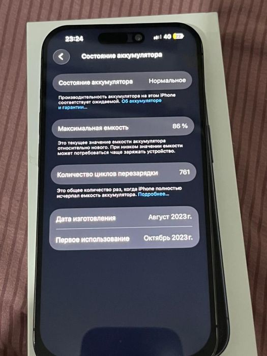 Iphone 15 pro 256 gb