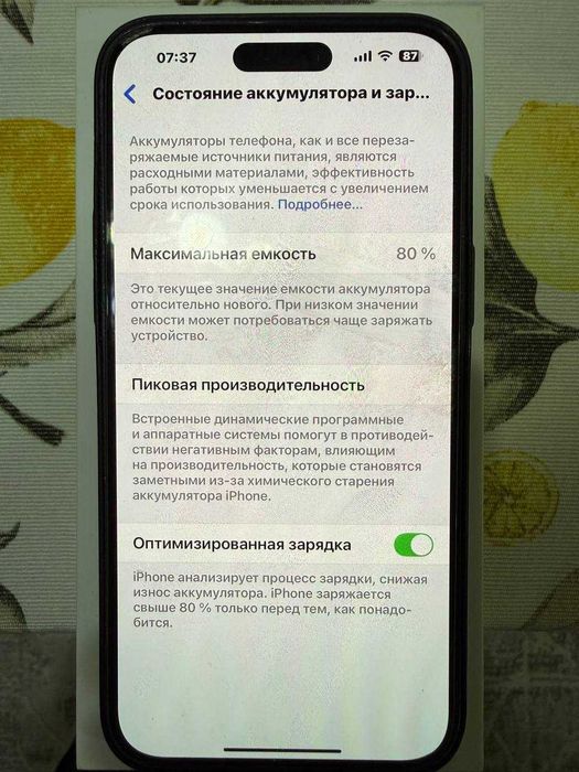 iPhone 14 Pro Max 128 GB с гарантией