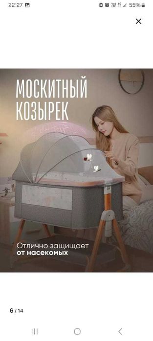 Продам детскую кроватку