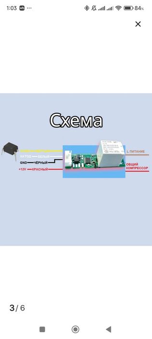 Ремонт Холодильников!