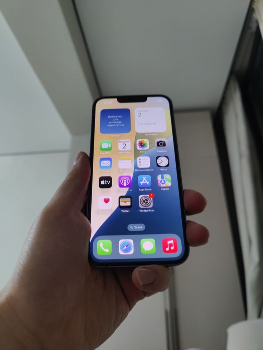 iPhone 14 128 идеал