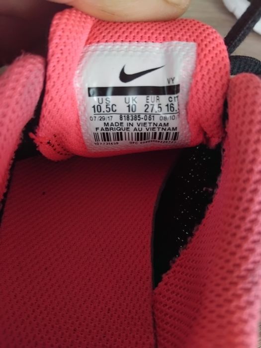 Детски маратонки