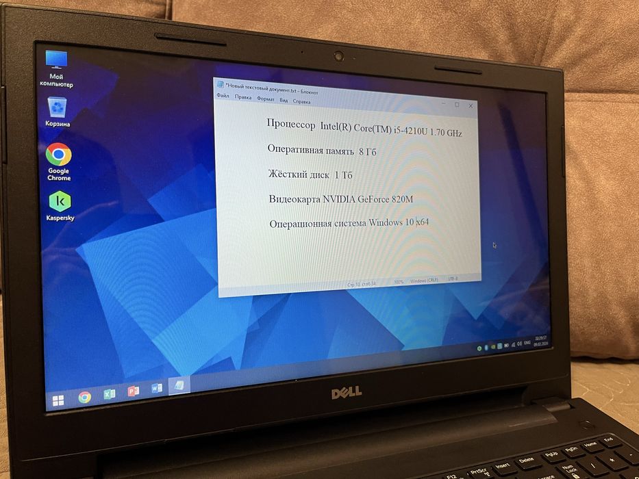 Ноутбук в хорошем состоянии