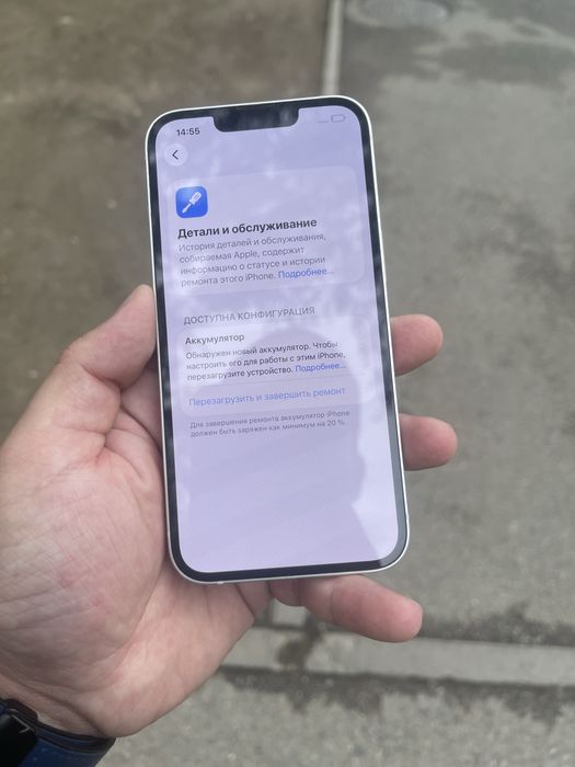 В продаже Айфон 13. 128Gb