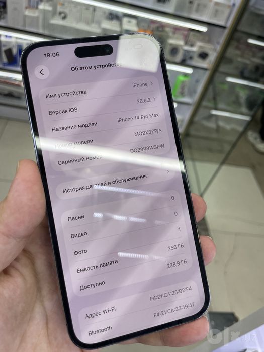 iPhone 14 Pro Max 256 gb