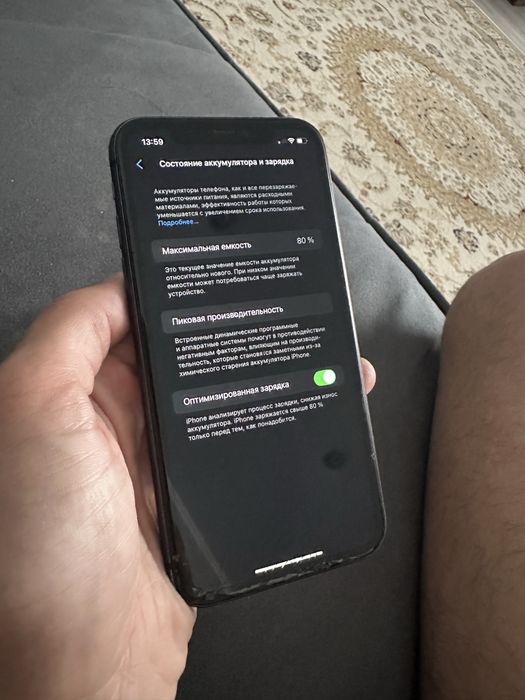 Iphone 11 128GB gray