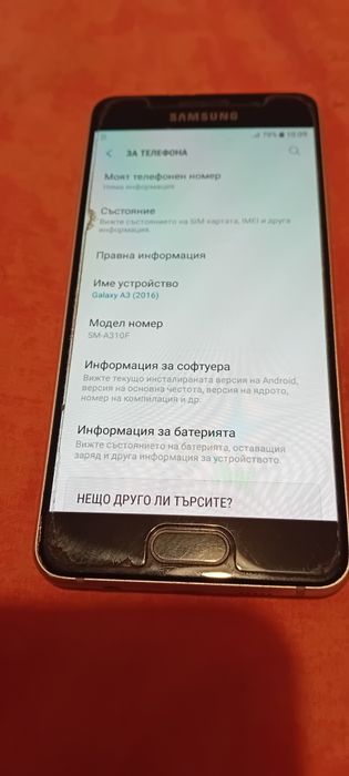 *Употребявани*Телефони* Samsung *