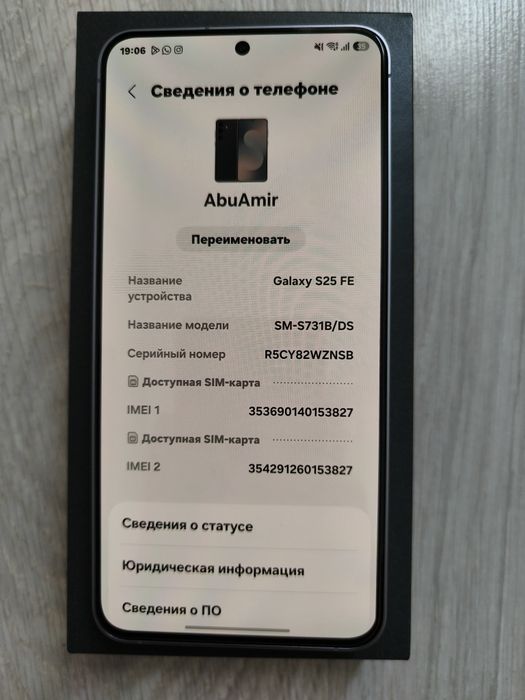 Продам Samsung s25 Fe 8/256