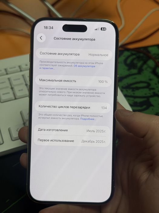 Iphone 17air 256gb