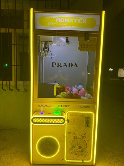 хватайка аппарат сатылады