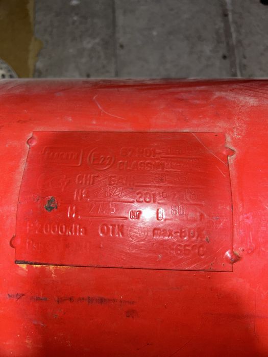 Продам газовый балон