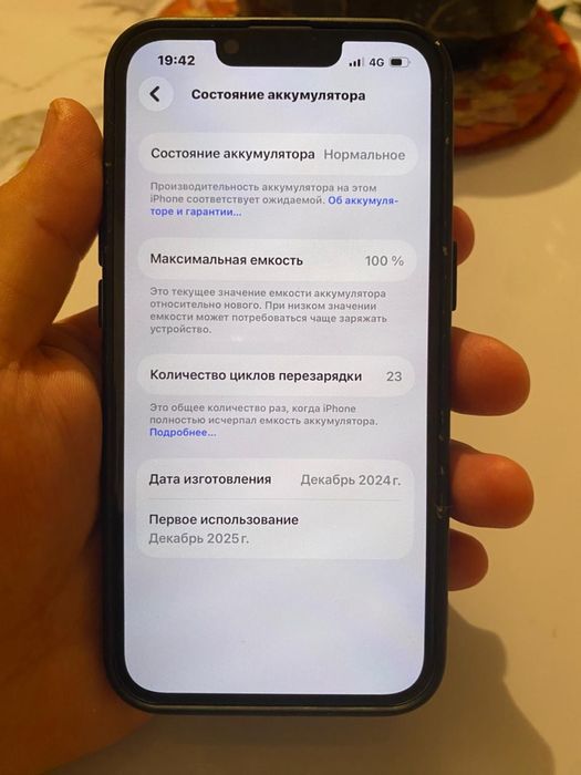 Продам айфон 16е iphone 16 e 128 gb