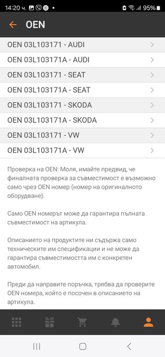 MEYLE Семеринг колянов вал с капак-оригинал!