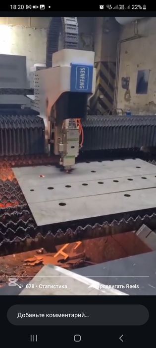 Отопительный коллектор