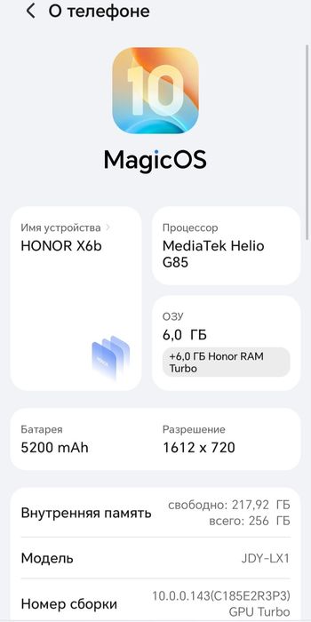 Honor X6B - 256Gb