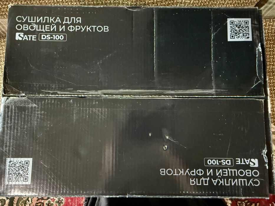 Сушилка для овощей и фруктов SATE DS-100