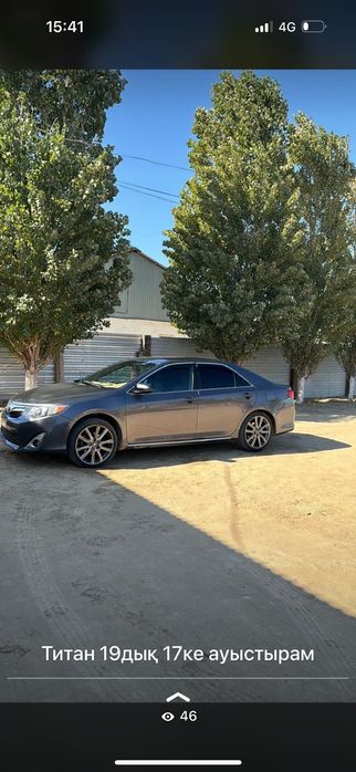 Титан диск покрышкасымен сатылады р19.