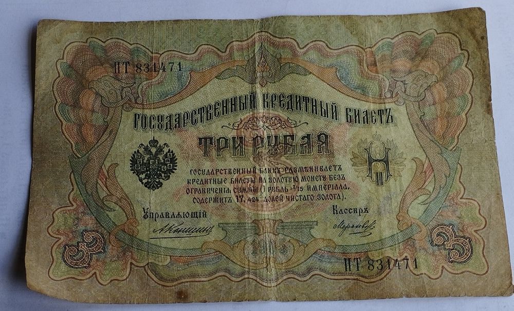 Предметы для коллекций ( СССР)