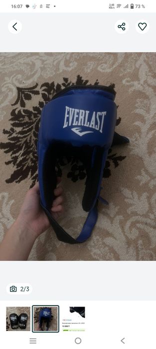 Боксерские перчатки и шлем